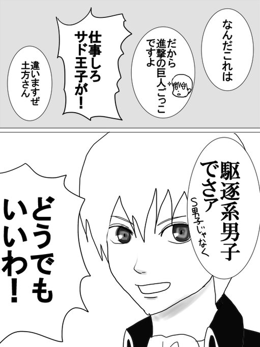 2013 ⇄ 2019 そこまで上手くなれていないパンチのない #画力ビフォーアフター 