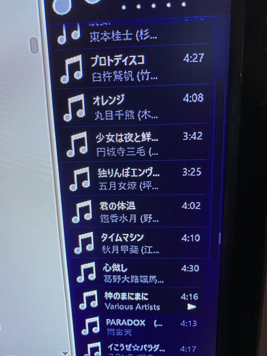 熊本アニソンバーchala Head Chala アニソンカラオケバーtry Again No Twitter ボカロの曲と話で盛り上がってます 最近ボカロ勉強中の僕 最近はキリトリセンがお気に入りです 熊本 アニソンバー Bar カラオケ アニソンカラオケバー トライ 熊本アニソンバーchala Head Chala アニソンカラオケバーtry Again No Twitter ボカロの曲と話で盛り上がってます 最近ボカロ勉強中の僕 最近はキリトリセンがお気に入りです 熊本 アニソンバー Bar カラオケ アニソンカラオケバー トライ