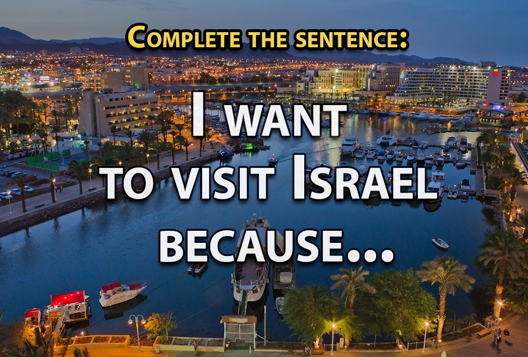 I want to visit Israel because