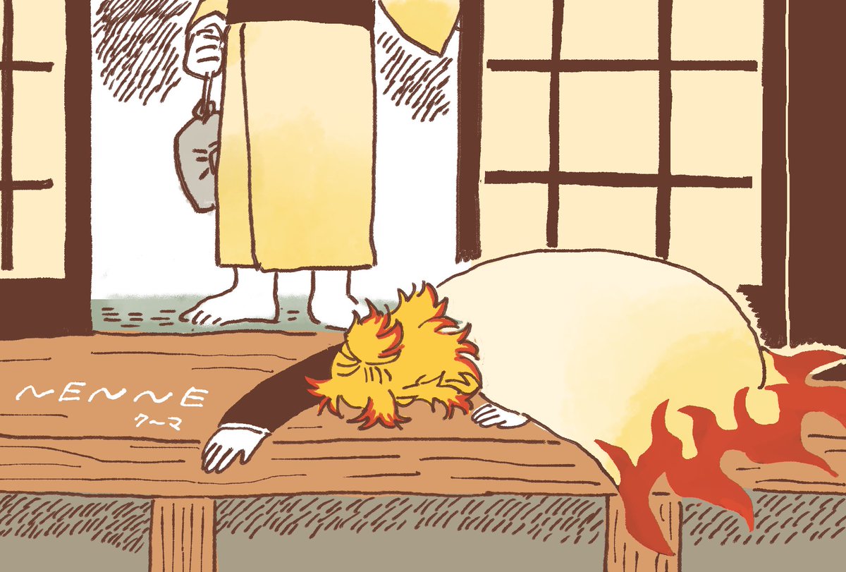 ねんね 