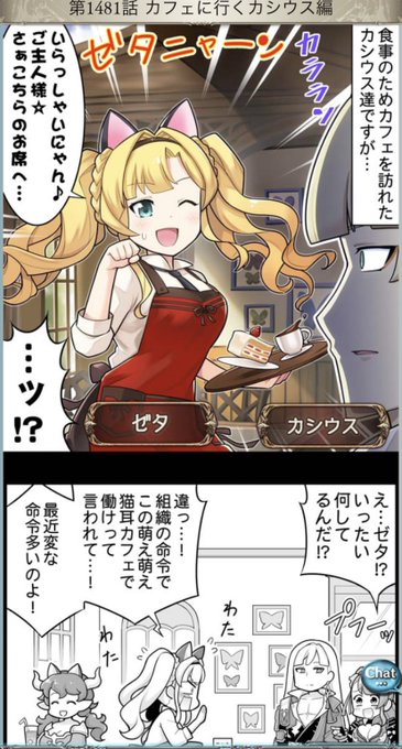 ぐらぶるっのtwitterイラスト検索結果 古い順