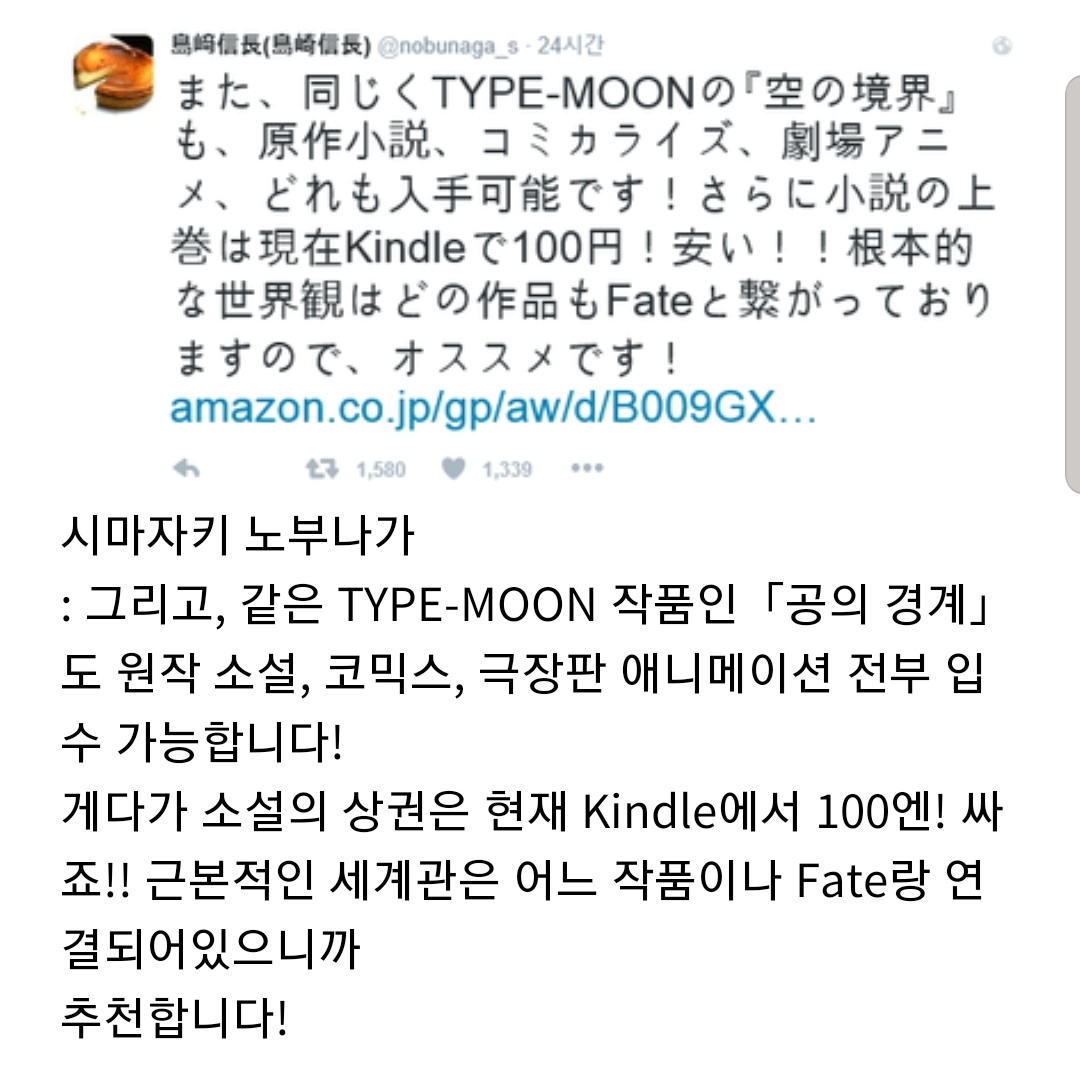 218x216's tweet photo. 전설의 달빠
시마자키 노부나가 1 https://t.co/2IAxU0Y8Yn