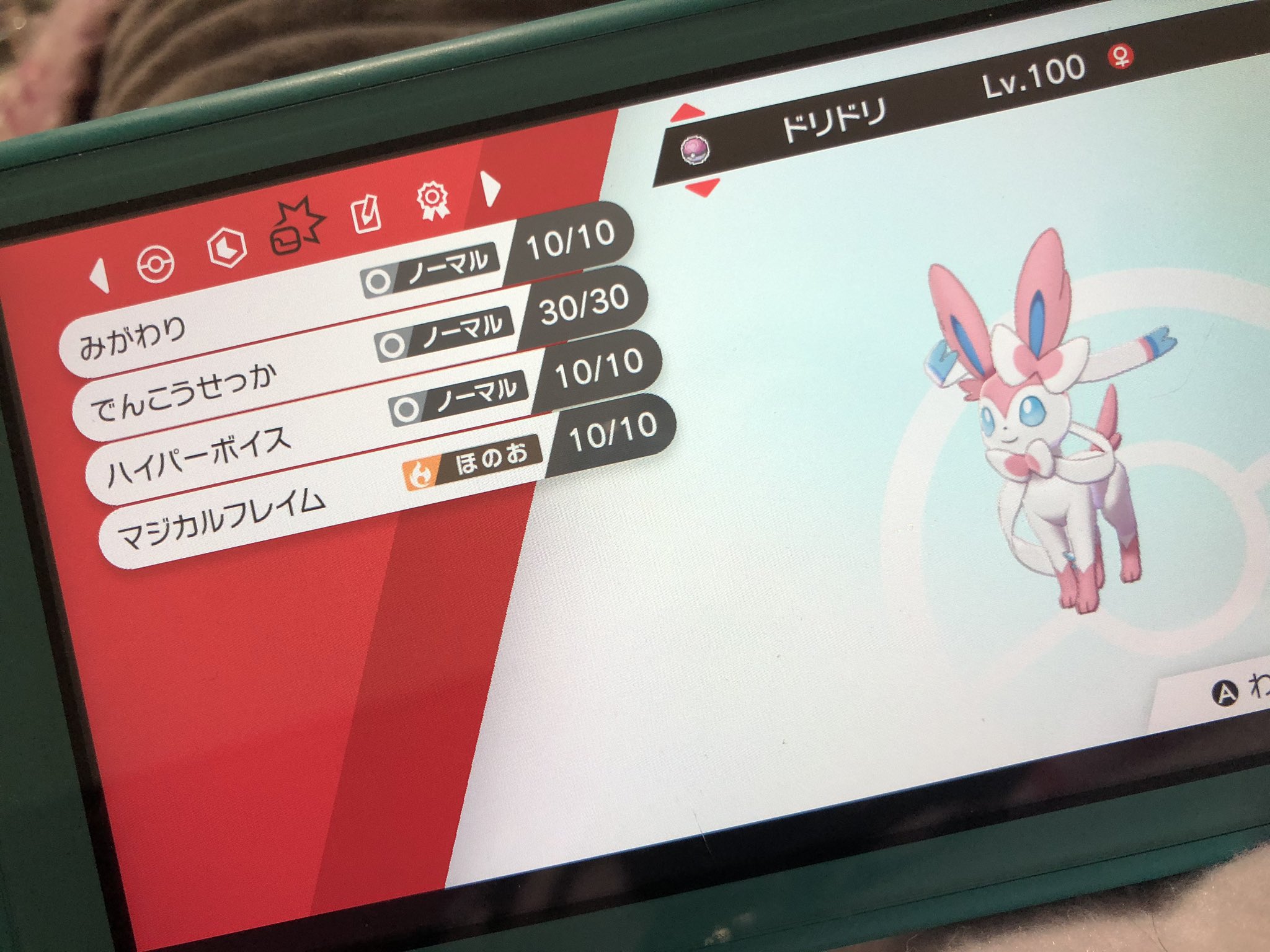 周年の中川翔子 フェアリースキン のどスプレーニンフィアちゃん T Co Nklo1u3aj0 Twitter