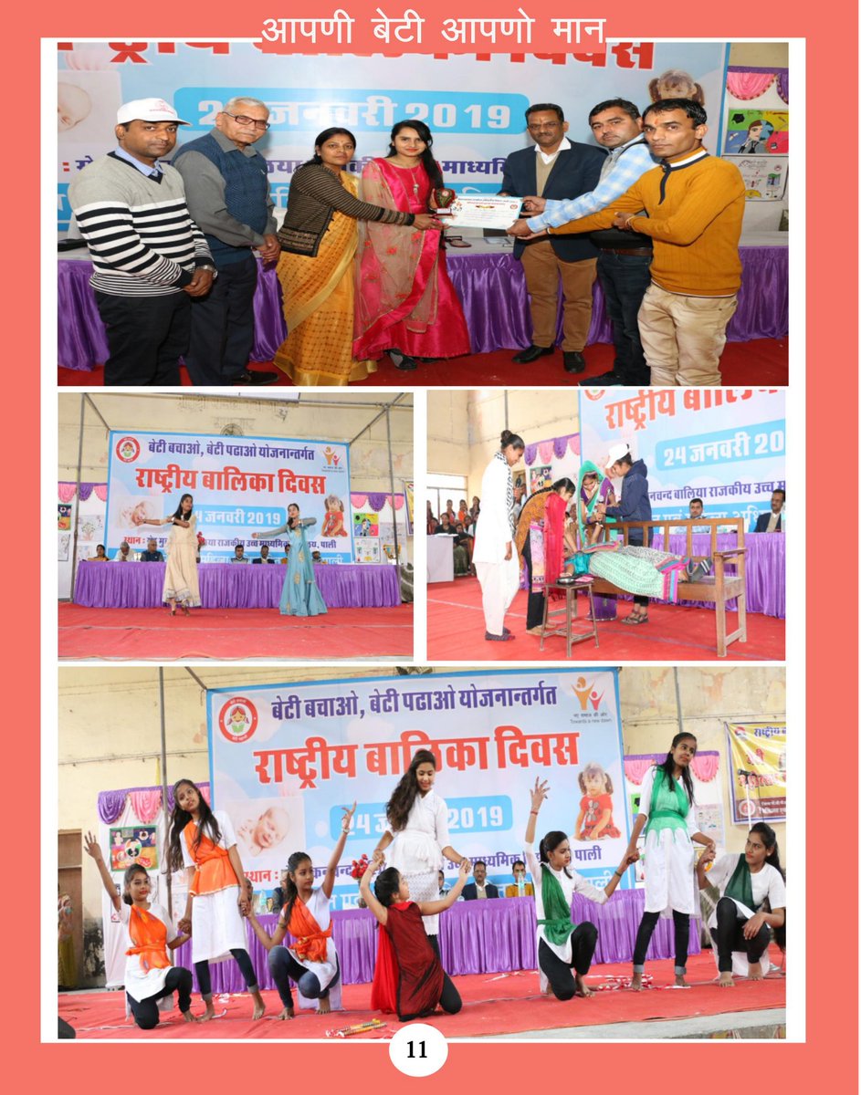 Women_emp_pali's tweet photo. #womenempowerment #aapnibetiaapnomaan #ebook #ebooklink link for Sept ebook https://t.co/QnXKPp9XhL https://t.co/mAJJ6oSfGi