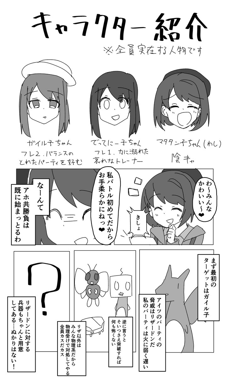 マタ タンゴ Definitive Edition Ngongo1250 さんの漫画 129作目 ツイコミ 仮 マタ タンゴ Definitive Edition Ngongo1250 さんの漫画 129作目 ツイコミ 仮