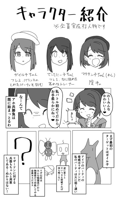 ポケモン タグが付いているマンガ一覧 リツイート順 315ページ ツイコミ 仮 ポケモン タグが付いているマンガ一覧 リツイート順 315ページ ツイコミ 仮