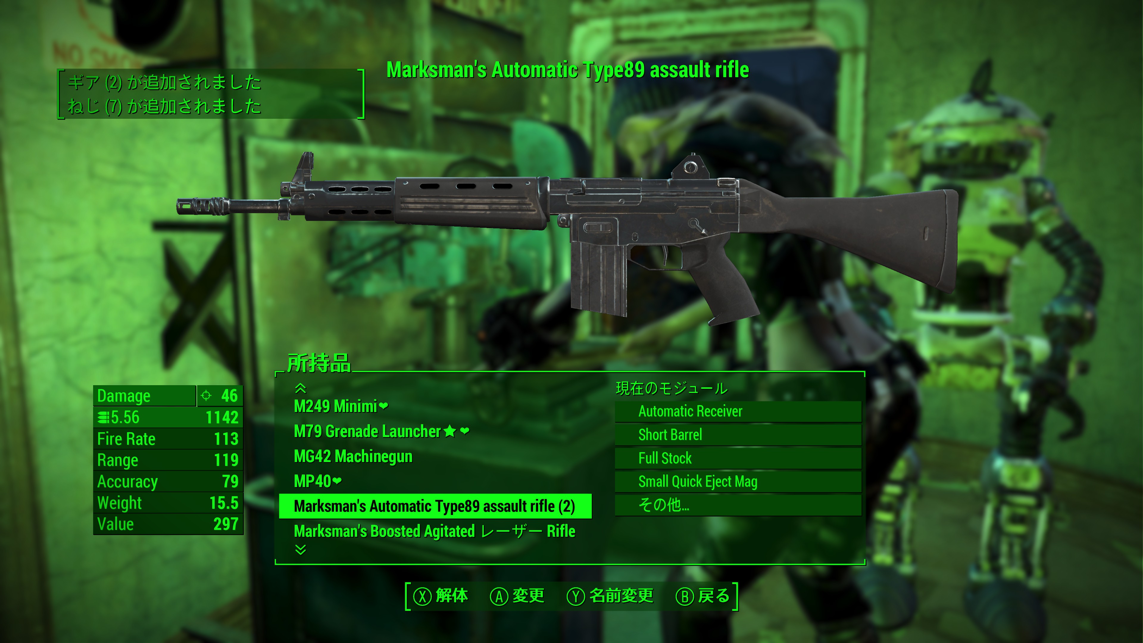 アーネチカ Cv雨宮天 トンプソン弄ろうとしたらドラムマガジンしかなかった 悲哀 だから今更ながらhk G3とppsh 41と式5 56 小銃のmod入れた これで補完じゃ Fallout4 T Co V13kqt6owq Twitter