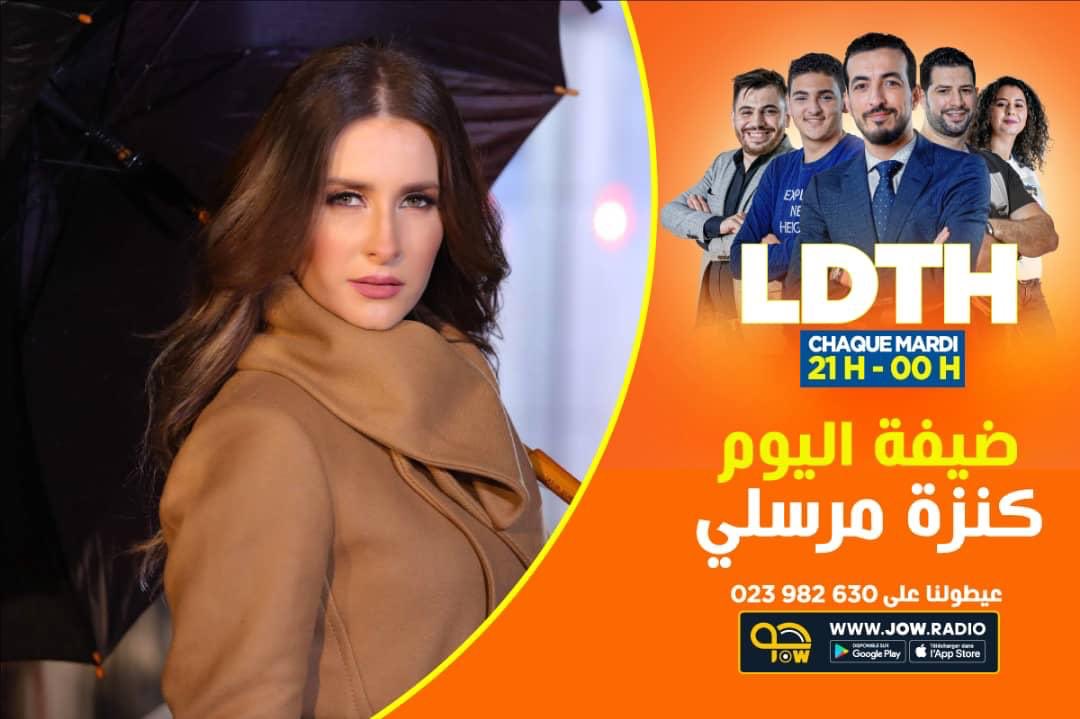 Kenza_Morsli's tweet photo. Ce soir 😇👇🏼
#KenzaMorsli 
#KanetBayna 
#كانت_باينة 
https://t.co/IuMgLVpJV5 https://t.co/pPDvZ4gmdz
