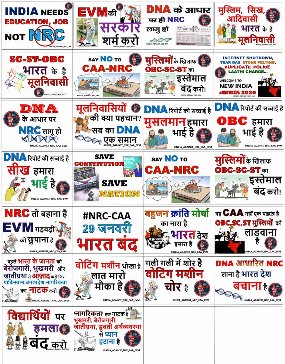 SamadhanPandag4's tweet photo. नई रोशनी आई है 
Sc st obc and minority भाई है 
२९ जनवरी है 
DNA BASED NRC 
#29januarybharatbandh https://t.co/EKbnK8z9Az
