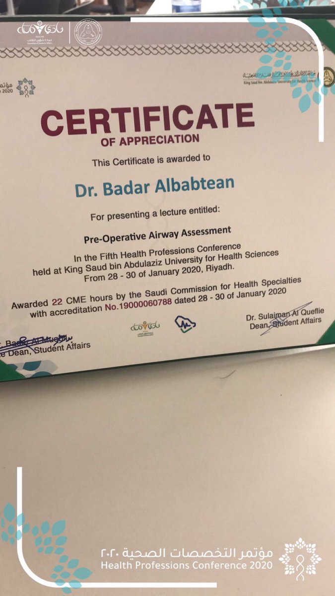 albabtain_dr's tweet image. #HPC2020 شكرا لكم على الدعوة .. تنظيم اكثر من رائع ومن نجاح إلى نجاح ان شاء الله 👍👏  @ksau_events