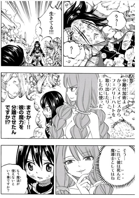 未来さん の最近のツイート 7 Whotwi グラフィカルtwitter分析