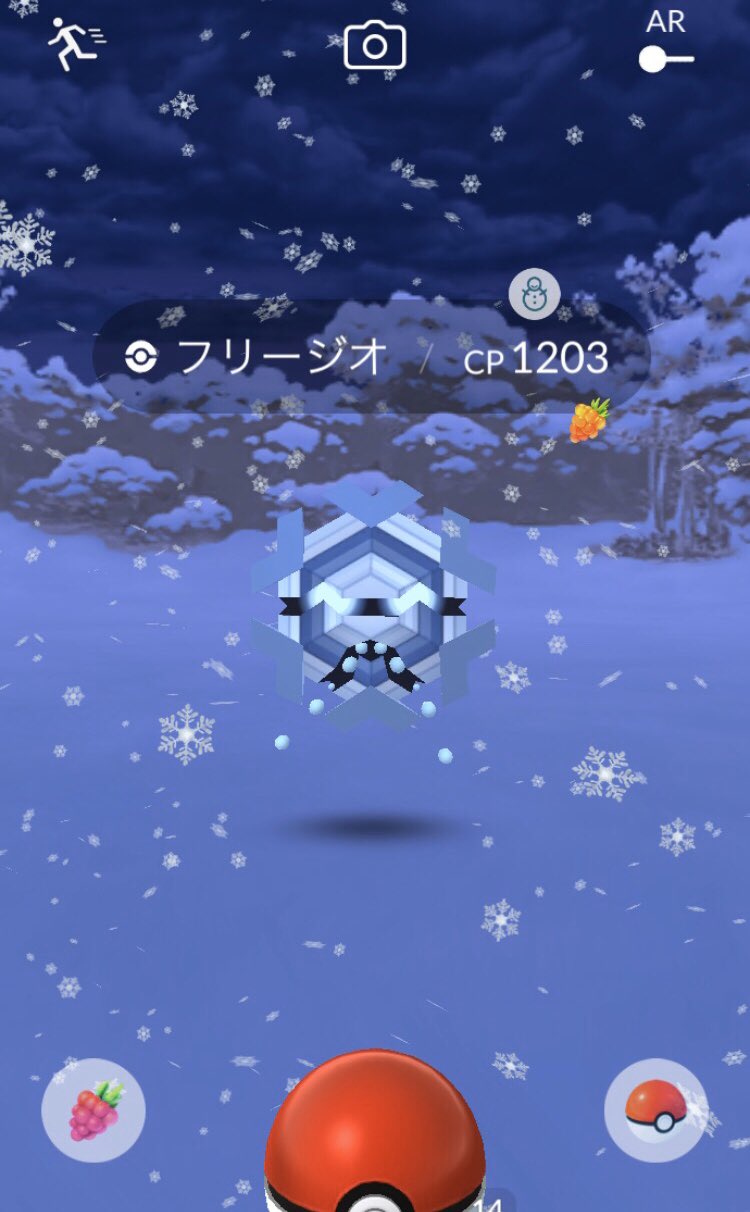 ポケモンgo攻略 みんポケ 公式の問い合わせに対する返答によると フリージオはアイスルアーから出現しなくなり 天候が雪の時にのみ出現するとのことです 特別なルアーモジュールの効果 T Co Yroc5ohtgk ポケモンgo T Co Mhf28q1wgh