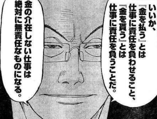 mounting_p's tweet photo. たくさんの無給医を抱えている大学病院へ、ラーメンハゲからのありがたいお言葉。

ちゃんと聞いてるか。特に大阪大学と大阪市立大学。 https://t.co/WgUMvQPvzp