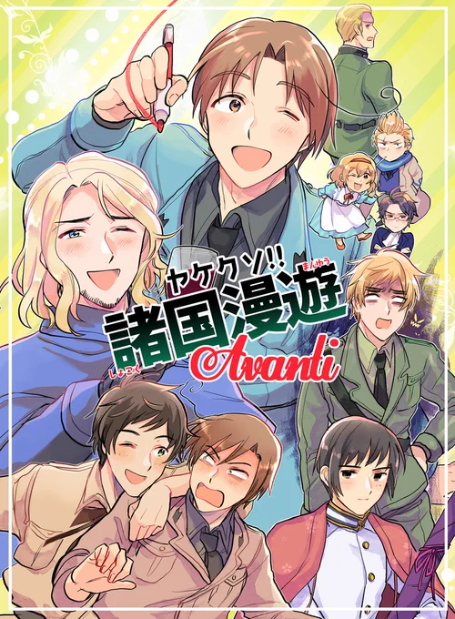 勝ったな。(これでこの先中身を一切描かなくても本は出る。) 