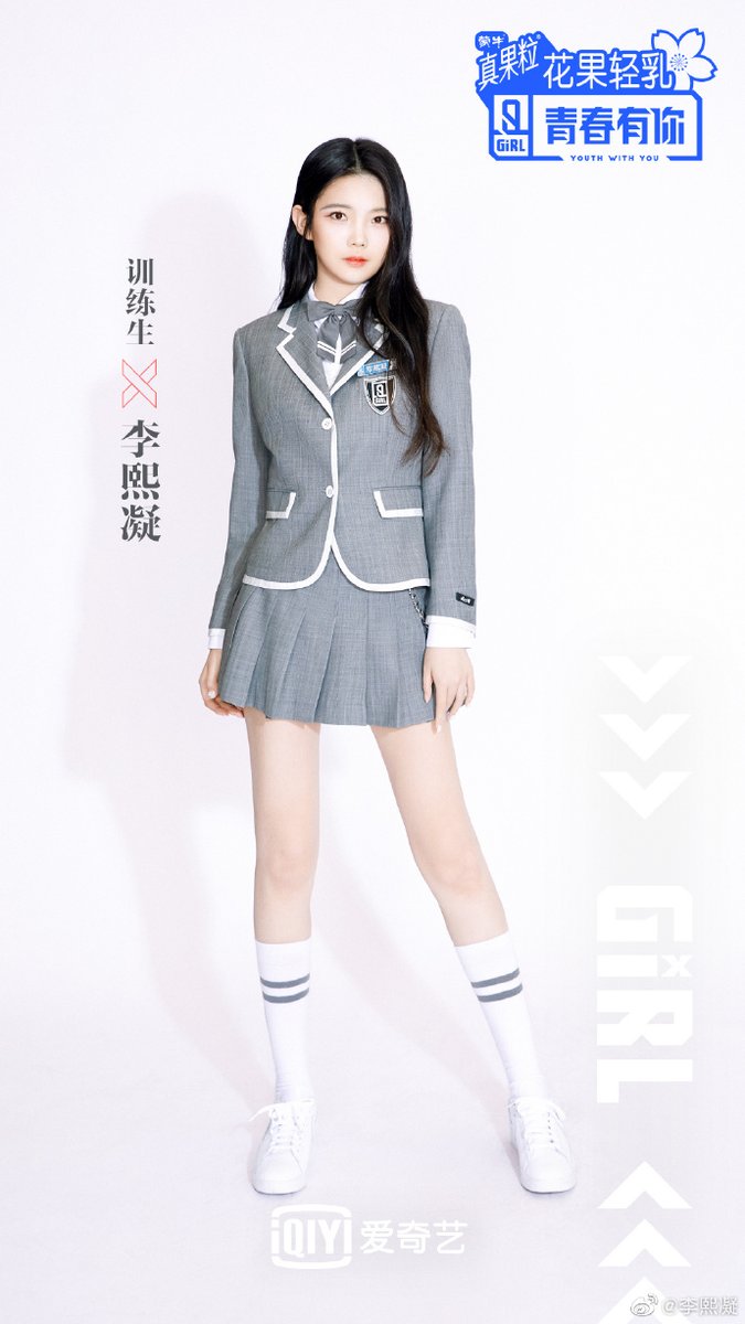 QQFAN2020's tweet photo. Name : Lǐ Xī Níng
Birth : 2000.10.13
Group : Xiángyuè Wénhuà
Favorite Artist : BLACKPINK, TWICE
#LiXiNing https://t.co/by7LnGFJla