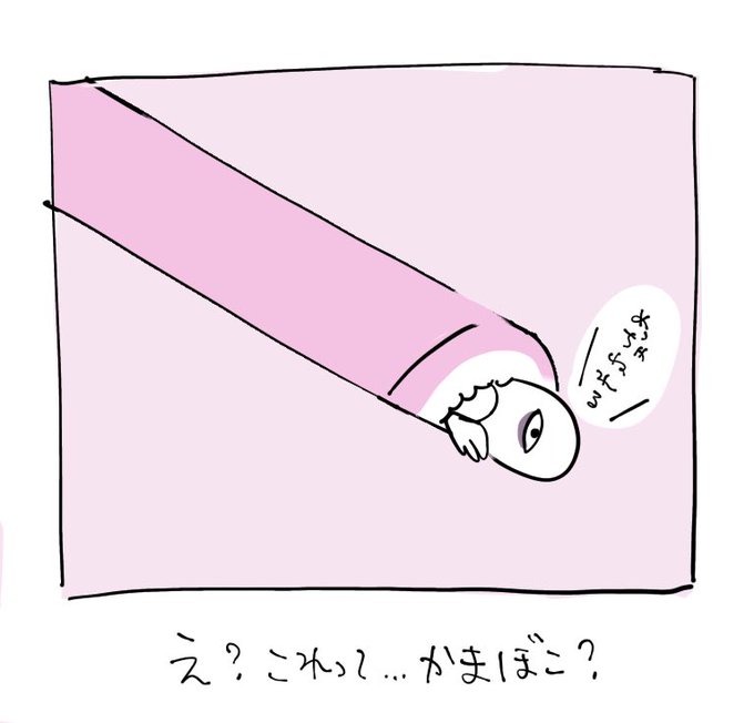 リプきたやつかく 