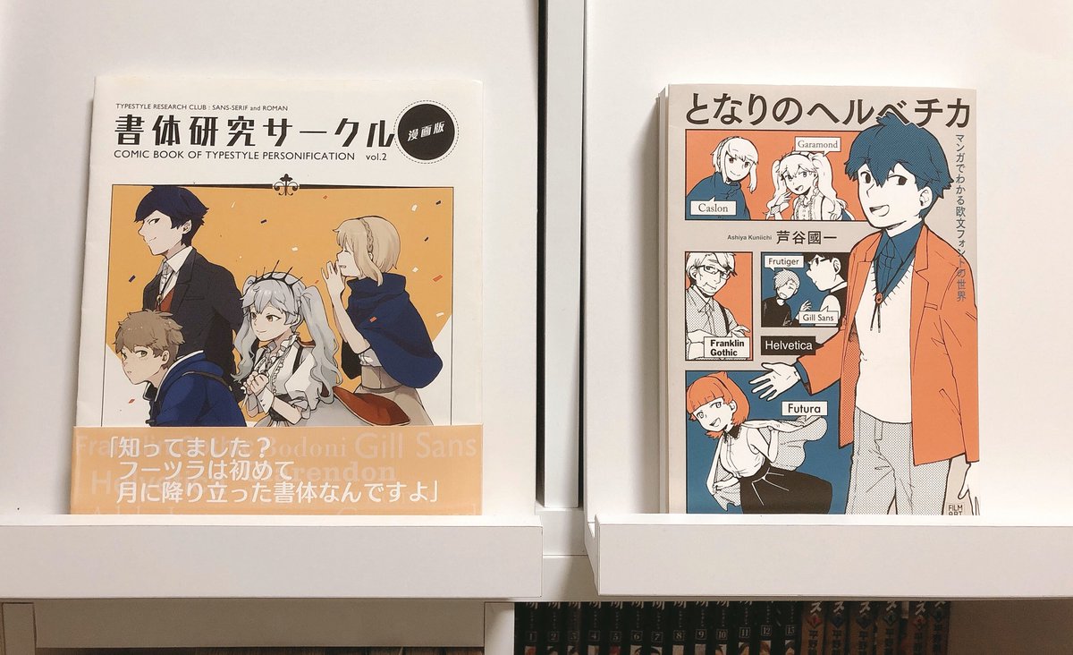 となヘルも元は卒制をコミティアで出したのがきっかけでしたね まだ持ってくれてる方いるのかな 