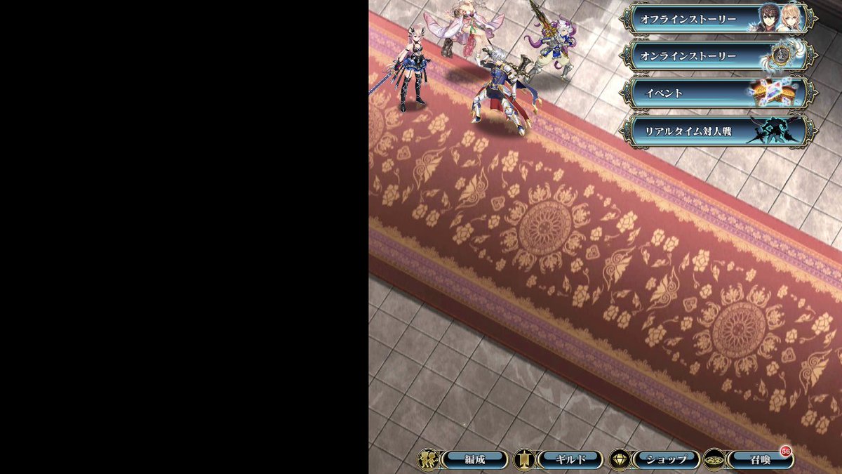 エバーテイル公式 オプションで縦にも出来る様になっております