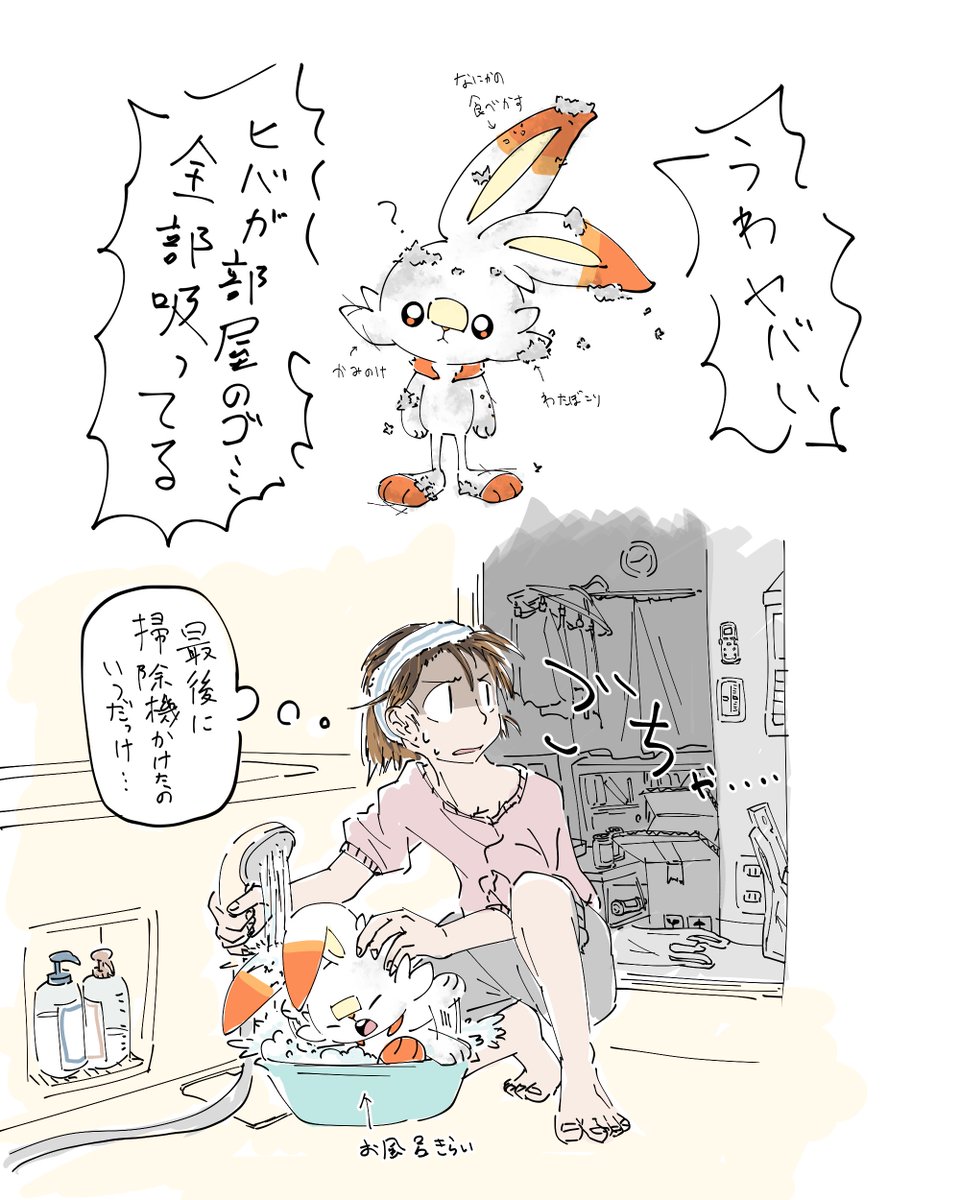 パルノラゴン 刺突都市の漫画