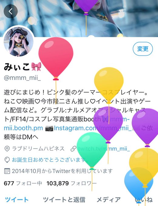 Twitterのコスプレ画像62