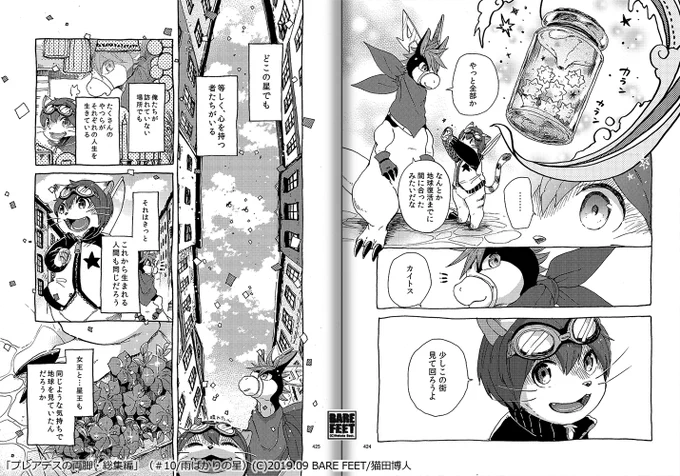え 改めて見返すと恥ずかしいな プレ脚置いて流しときます
 
