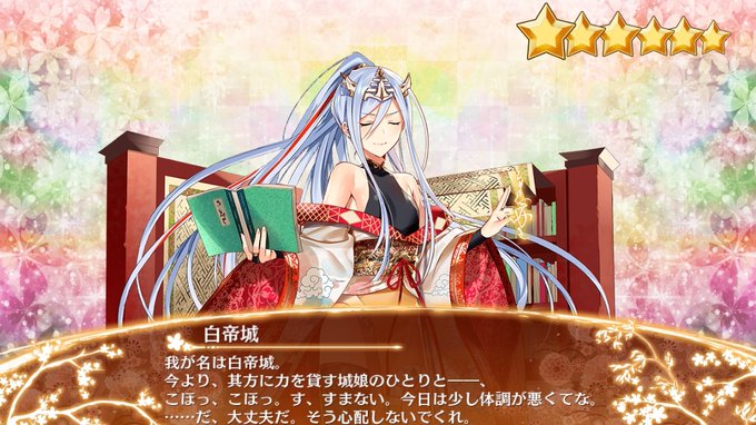 病弱のtwitterイラスト検索結果 古い順