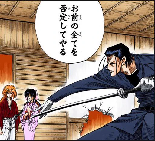 @nenesamagatizei 悪・即・斬
誠の旗
ではなく
誠を散らせる。 