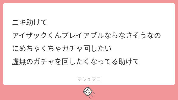 グラブルで アイザック が話題に トレンディソーシャルゲームス