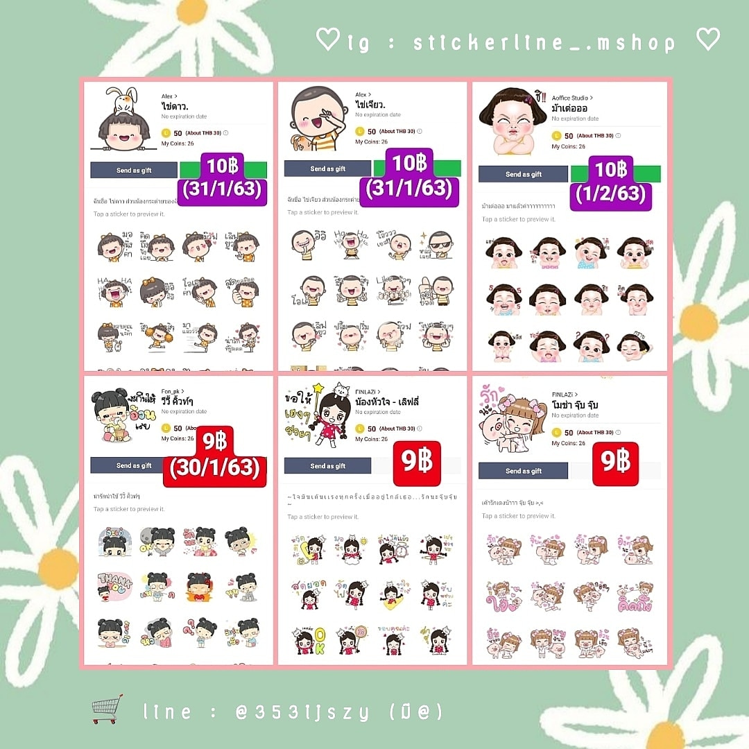 stickerline_ms's tweet photo. 💓โปรมาแล้วค่ะทุกคน💓
[จากปกติ ลายละ 16฿ น้า]
🦞10฿ ซื้อ 3 เหลือ 27฿
🦞9฿ ซื้อ 3 เหลือ 25฿
รีบๆ ด่วนๆ มาตำกันค่ะทุกคน
#สติกเกอร์ไลน์ #ธีมไลน์ราคาถูก #ของดีบอกต่อ #แจกฟรี #สติ๊กเกอร์ไลน์น่ารัก #ธีมไลน์น่ารัก #ธีมไลน์ #ของดีต้องบอกต่อ #ส่งฟรีems 
#แจกฟรี https://t.co/9lgaZcS2Gz