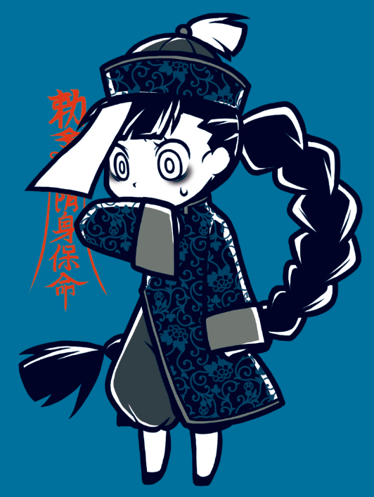 Calvet ゲームラボで ゲ道 連載中 僕らの妖怪シール展6のキョンシーちゃんが好評で嬉しいです 裏書きイラストですw