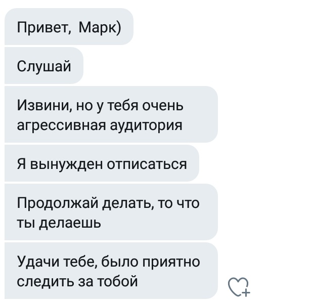 Можно просто Марк tweet media