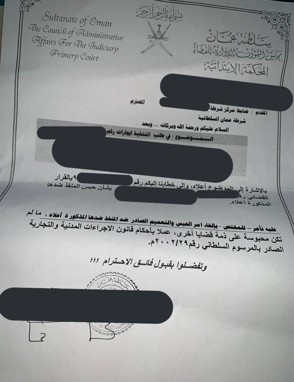 وليد العبري Waledali Alabri Twitter