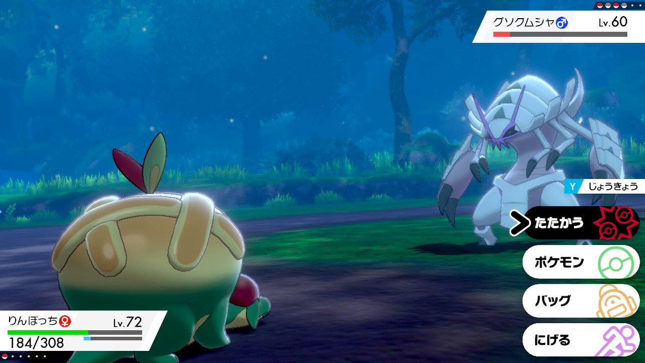 タルップルひとり旅 Twitter