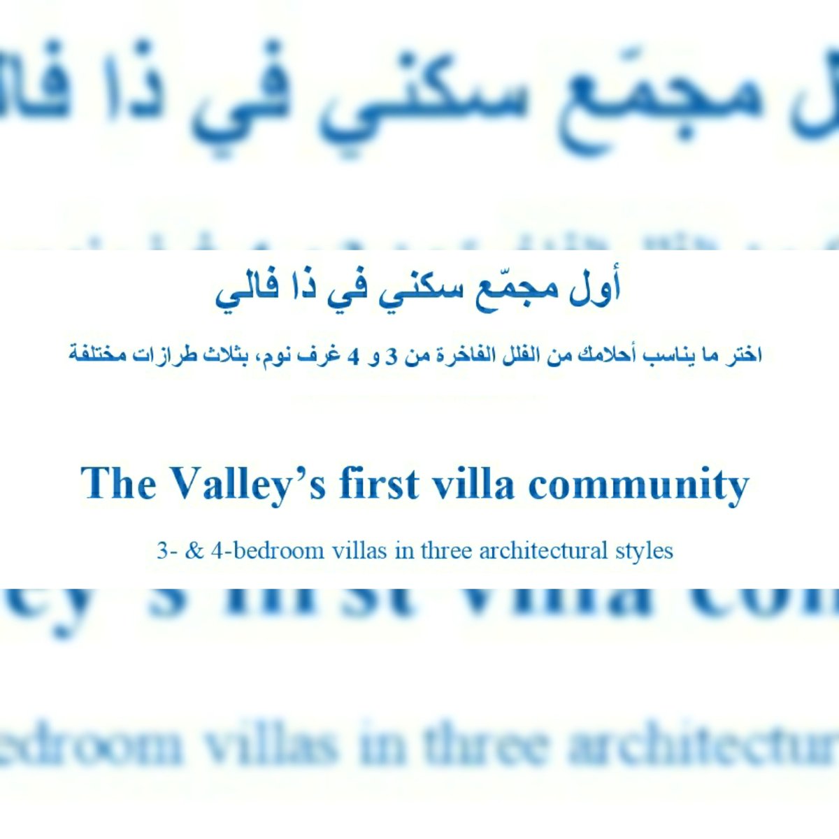 Eliteestates_ae's tweet photo. 0508492962

#thevalley #homes #homesweethome #family #dubaihomes #dubai #dxblife #property #propertyinvestment #uae #realestate #modernhome #realestateinvestors #architecture #dubairealestate #dubailife #expo2020 #DreamsBeginHere #emaardubai #emaarproperties #mydubai #dxb
#اعمار https://t.co/7i9oq9OFtv
