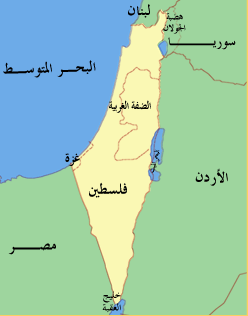 فلسطين قبل الاحتلال