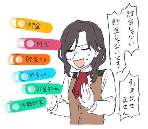スパチャ芸で殴られまくるの珍しい気がした(たすかった) 