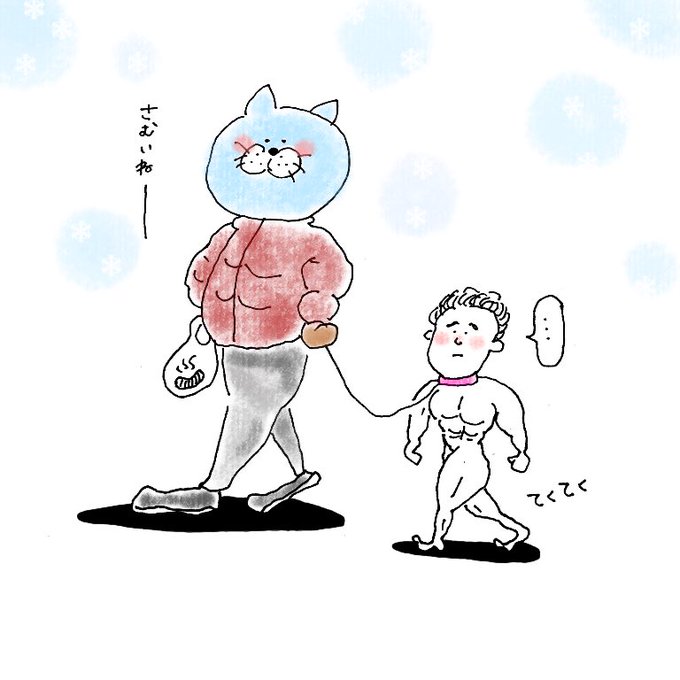 人間逆転のtwitterイラスト検索結果