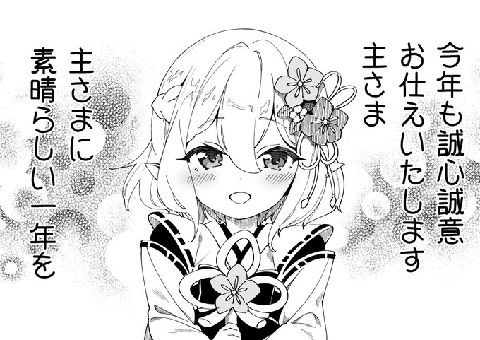 ニュッコロちゃん
なぜか遊戯王の勝利BGM(GX)を流しながら描いてました 