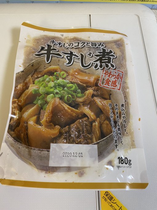 2020年01月 Yuu Media Town Blog Archives