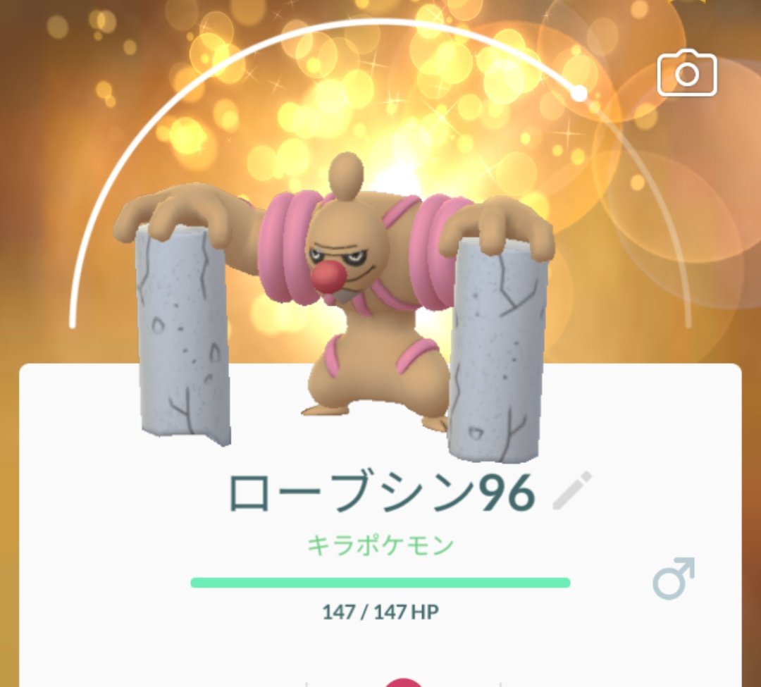 ローブシン Twitter Search ローブシン Twitter Search