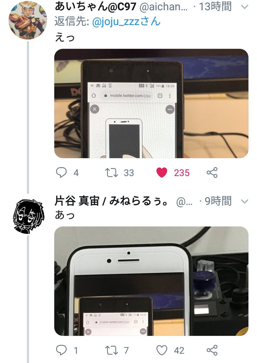 やり過ぎると指が歪むので注意 スマホ片手持ちの時に小指で下に支えて見てる人自分だけ とツイートしたら反響沢山 Togetter やり過ぎると指が歪むので注意 スマホ片手持ちの時に小指で下に支えて見てる人自分だけ とツイートしたら反響沢山 Togetter