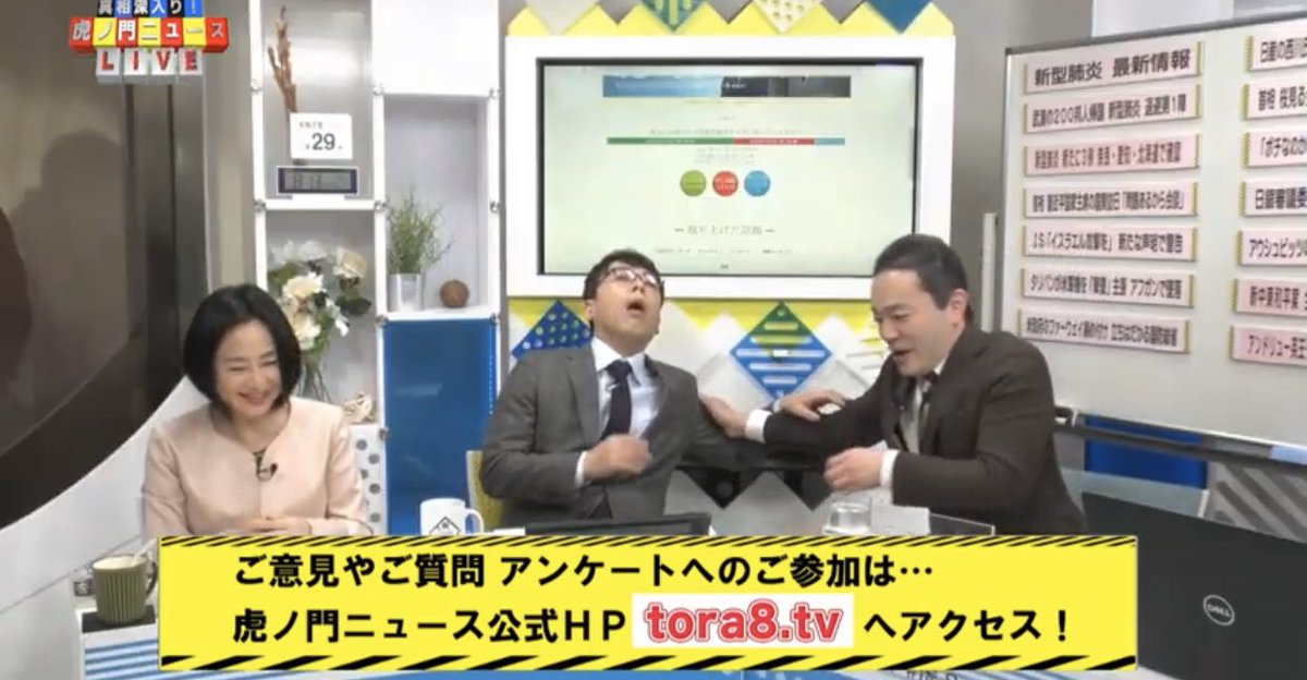 チーム立川 Hashtag Pa Twitter