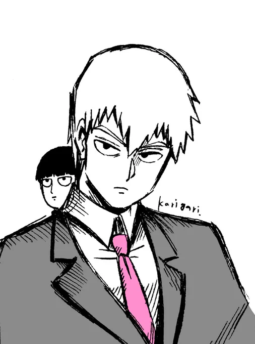 REIGEN 