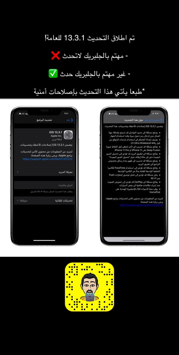 whosherehd's tweet image. #ابل #iOS1331
