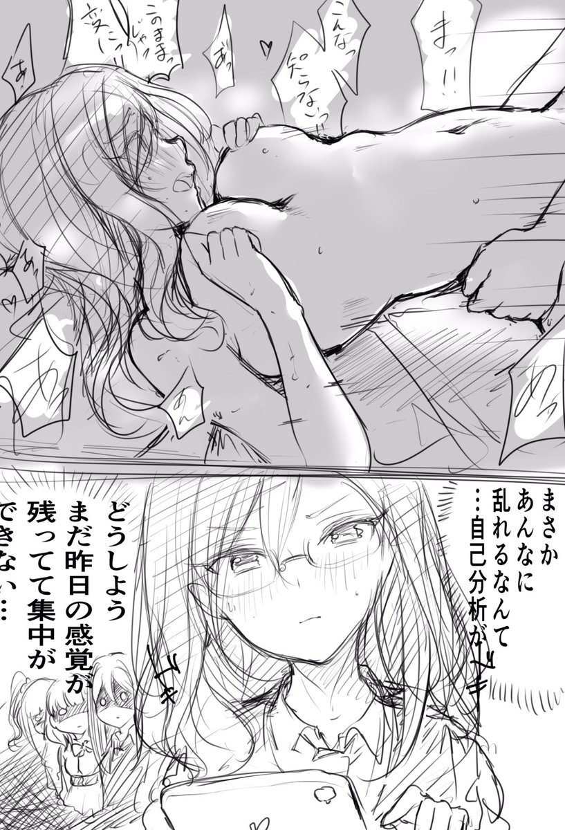 こういうのが好きなんです😌 