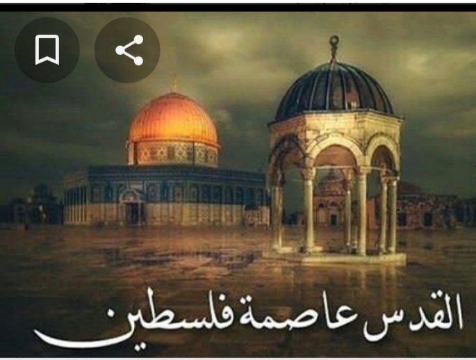AQhwji's tweet photo. ترامب ونتنياهوللزوال وفلسطين باقية https://t.co/rIXAfsZxjp