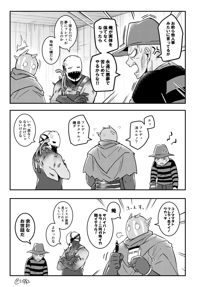 脱稿したー 