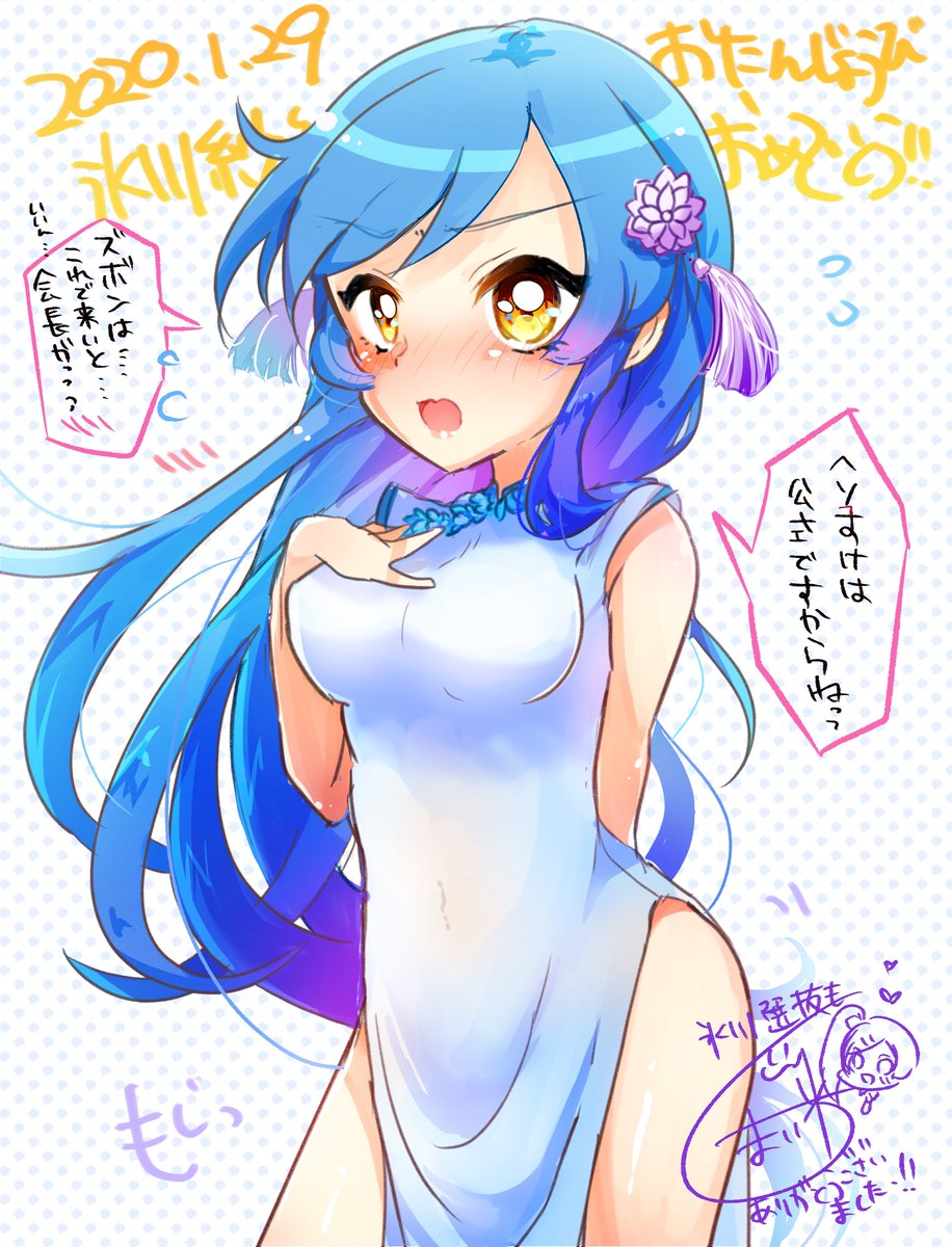 Twoucan 氷川紗妃 の注目ツイート イラスト マンガ コスプレ モデル