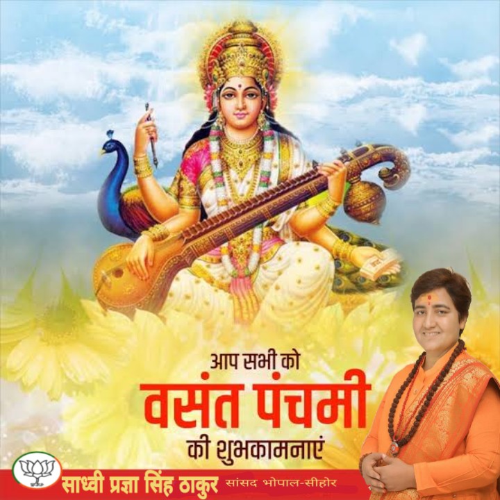 OfficeSadhvi's tweet photo. या देवी सर्वभूतेषु विद्या रूपेण संस्थि���ा
नमस्तस्यै नमस्तस्यै नमस्तस्यै नमो नम: https://t.co/hXGhP31vw9