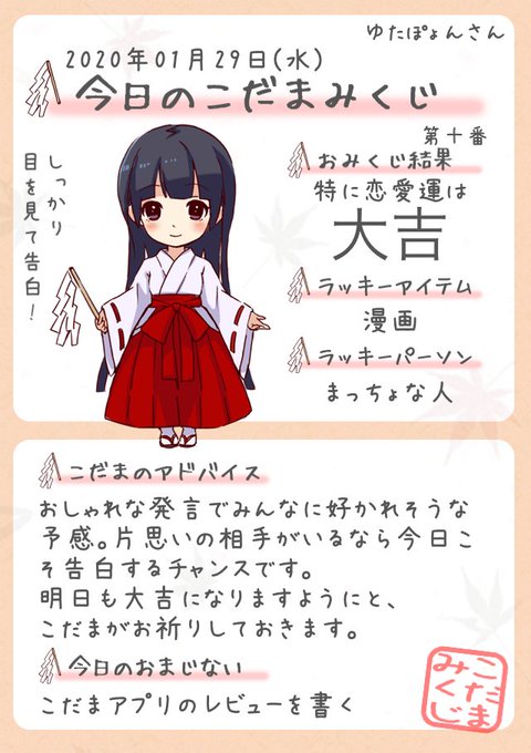 ゆたぽょん Ytkun 年01月 Twilog ゆたぽょん Ytkun 年01月 Twilog
